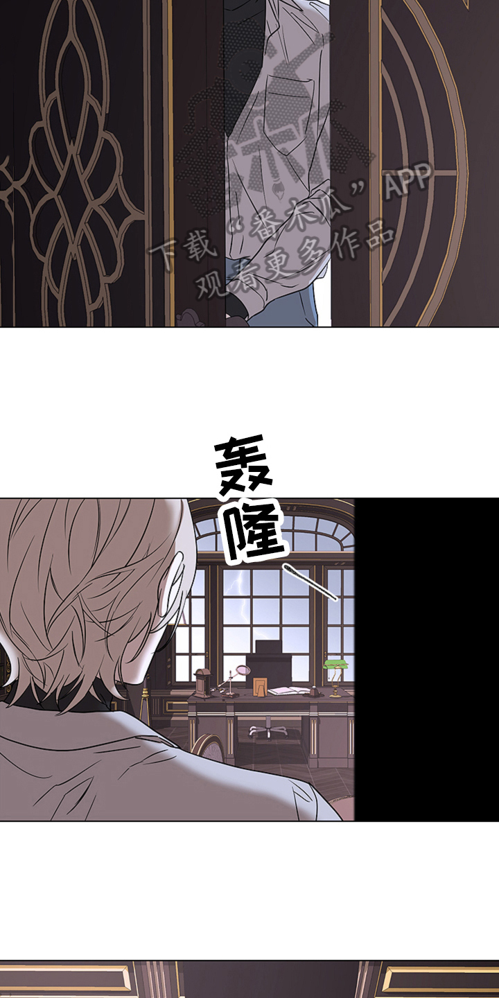 第10章：见面8