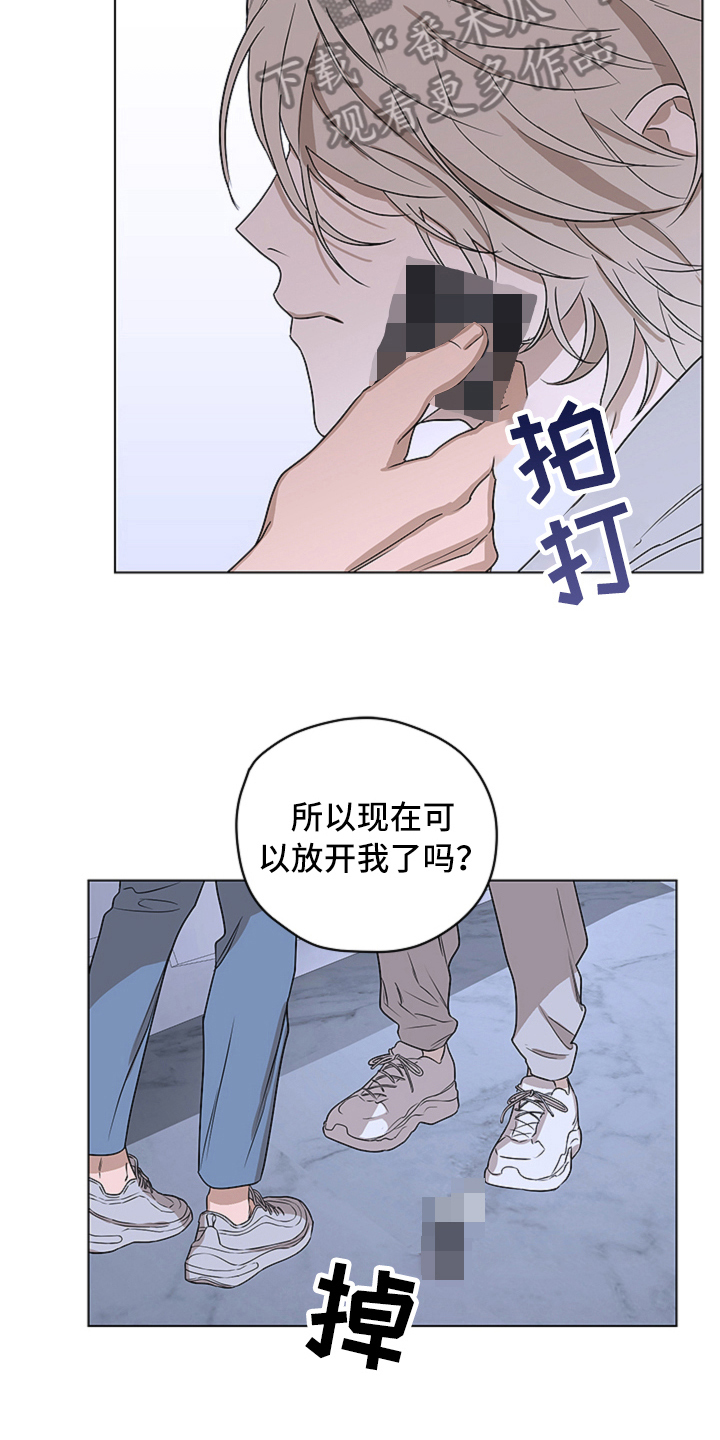 第5章：不悔2