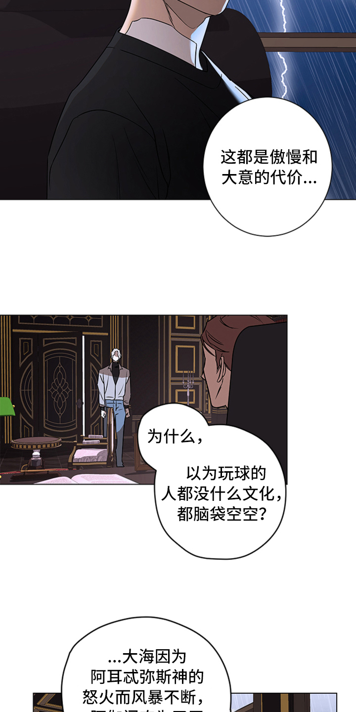 第10章：见面12