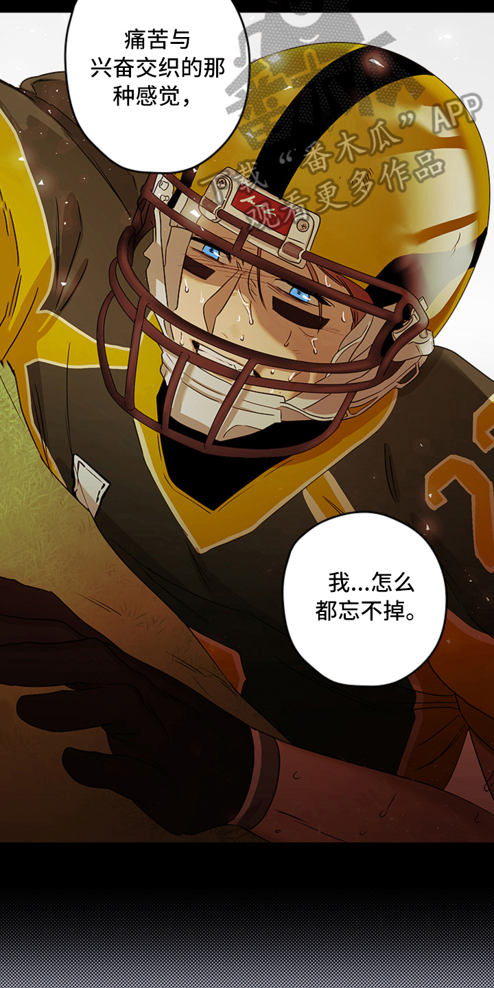 第13章：对峙8