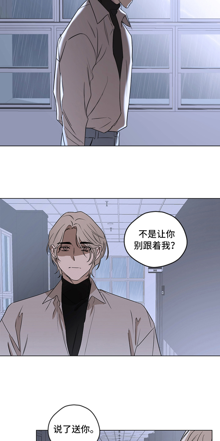 第9章：短信11