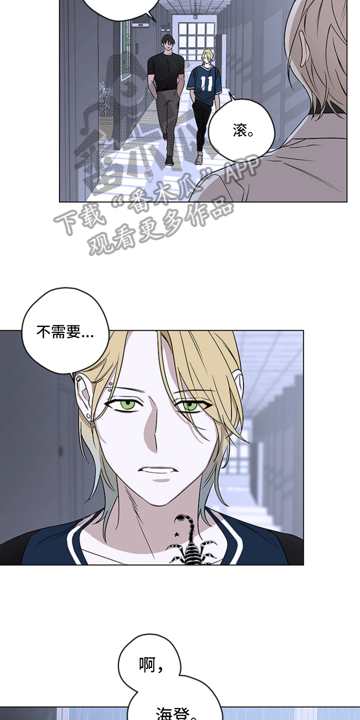 第9章：短信12