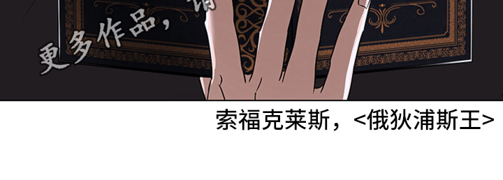 第12章：揭露18
