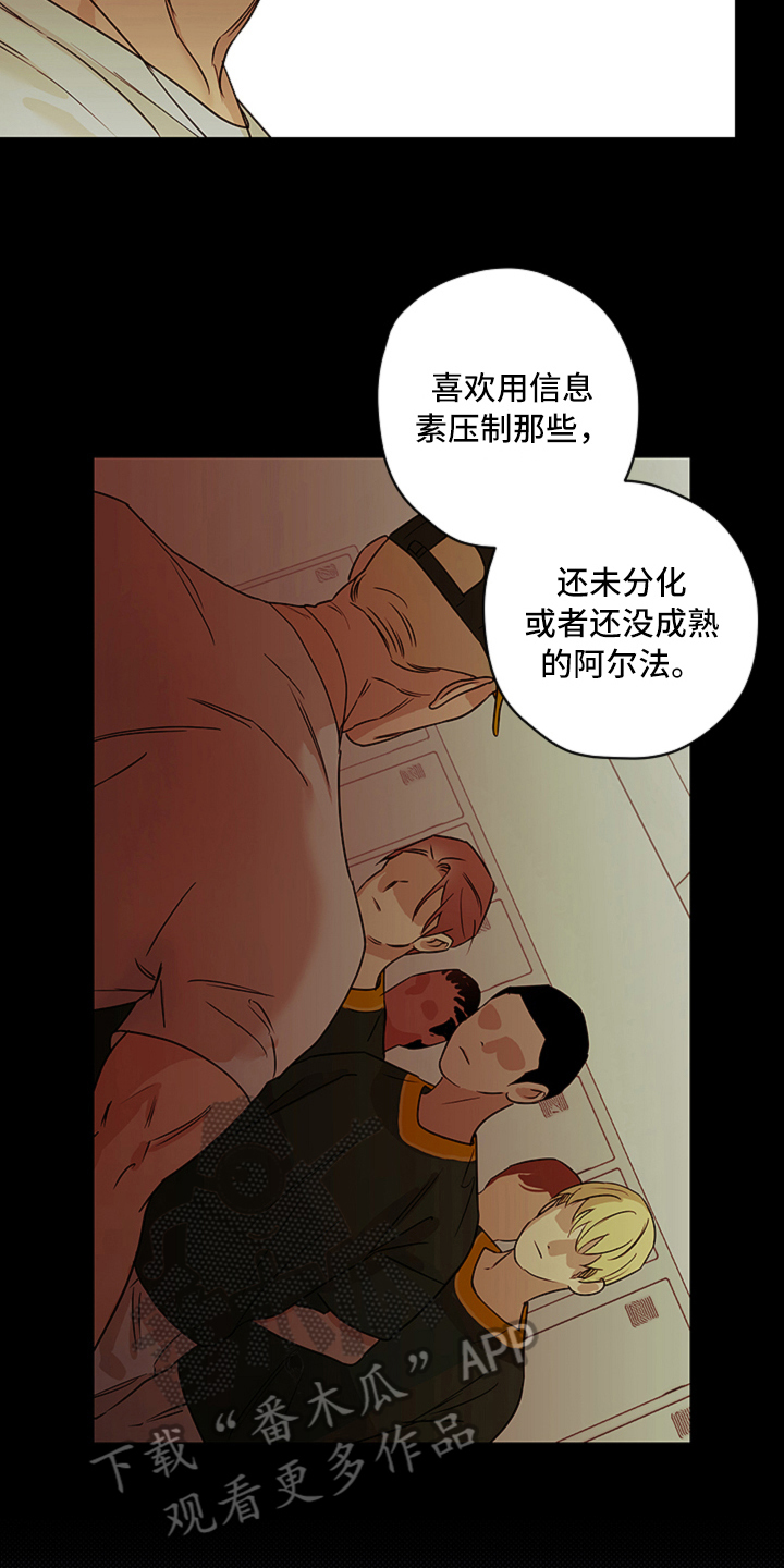 第13章：对峙4
