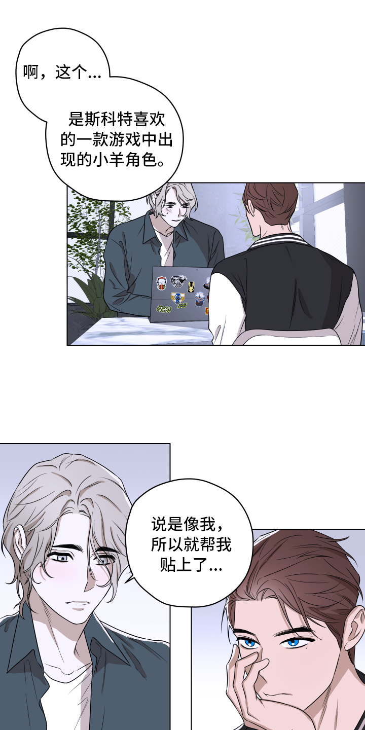 第2章：一如既往13