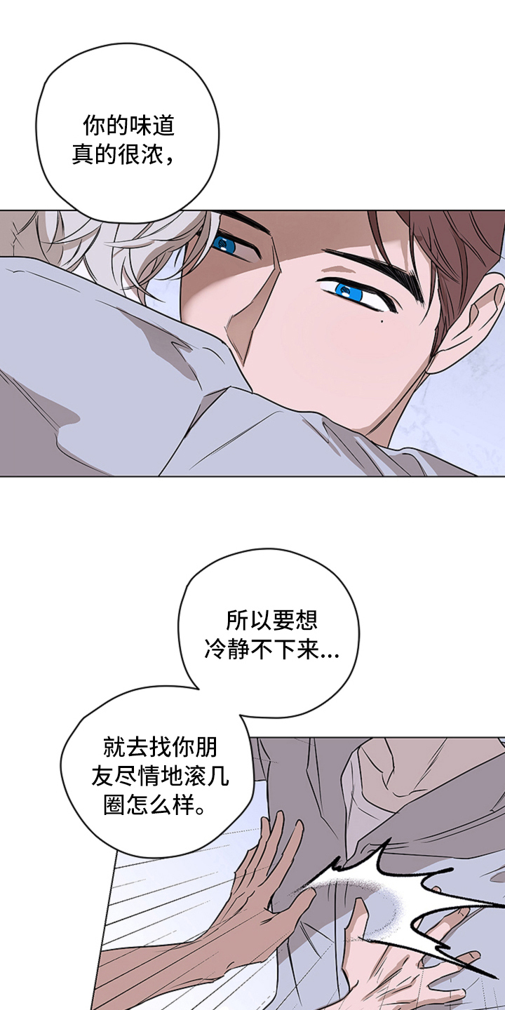 第5章：不悔3