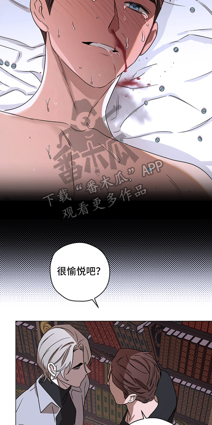 第13章：对峙14