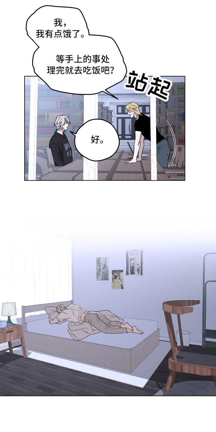 第3章：讨厌10