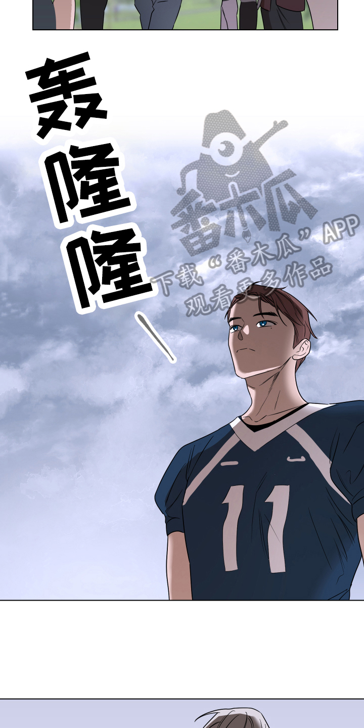 第8章：逃避8