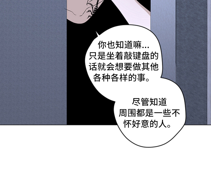 第3章：讨厌16