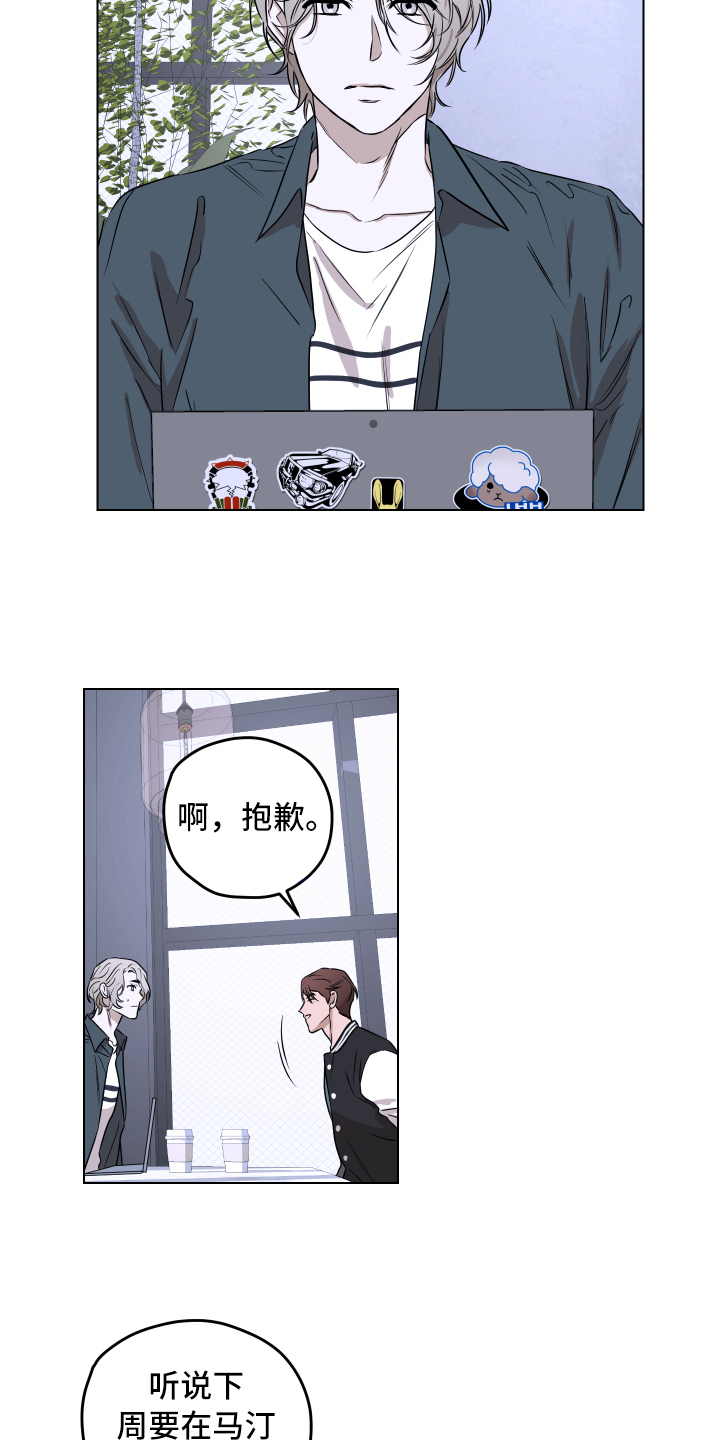 第2章：一如既往10