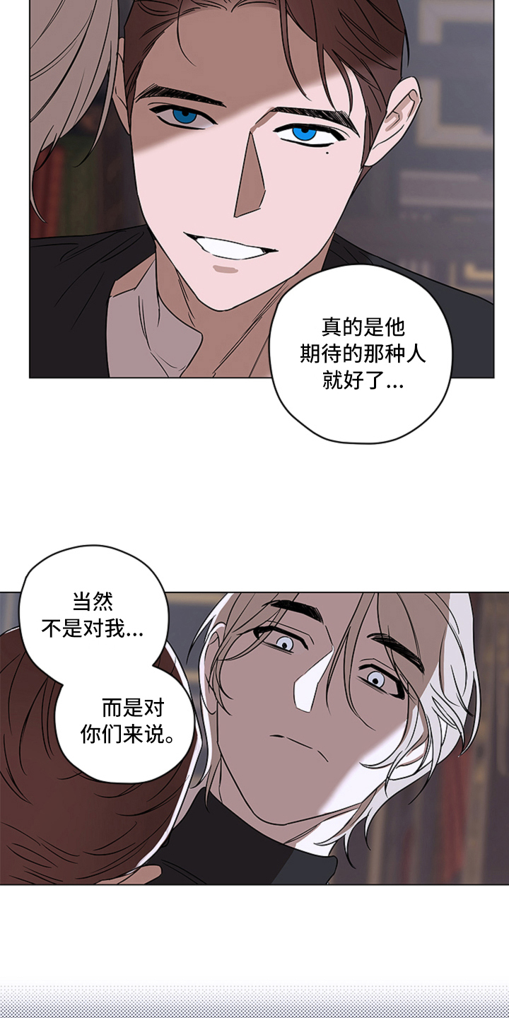第11章：真相14