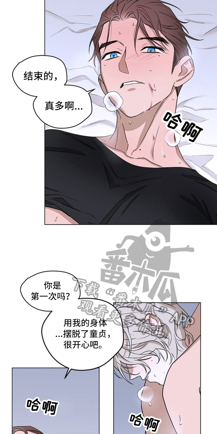 第6章：本能9