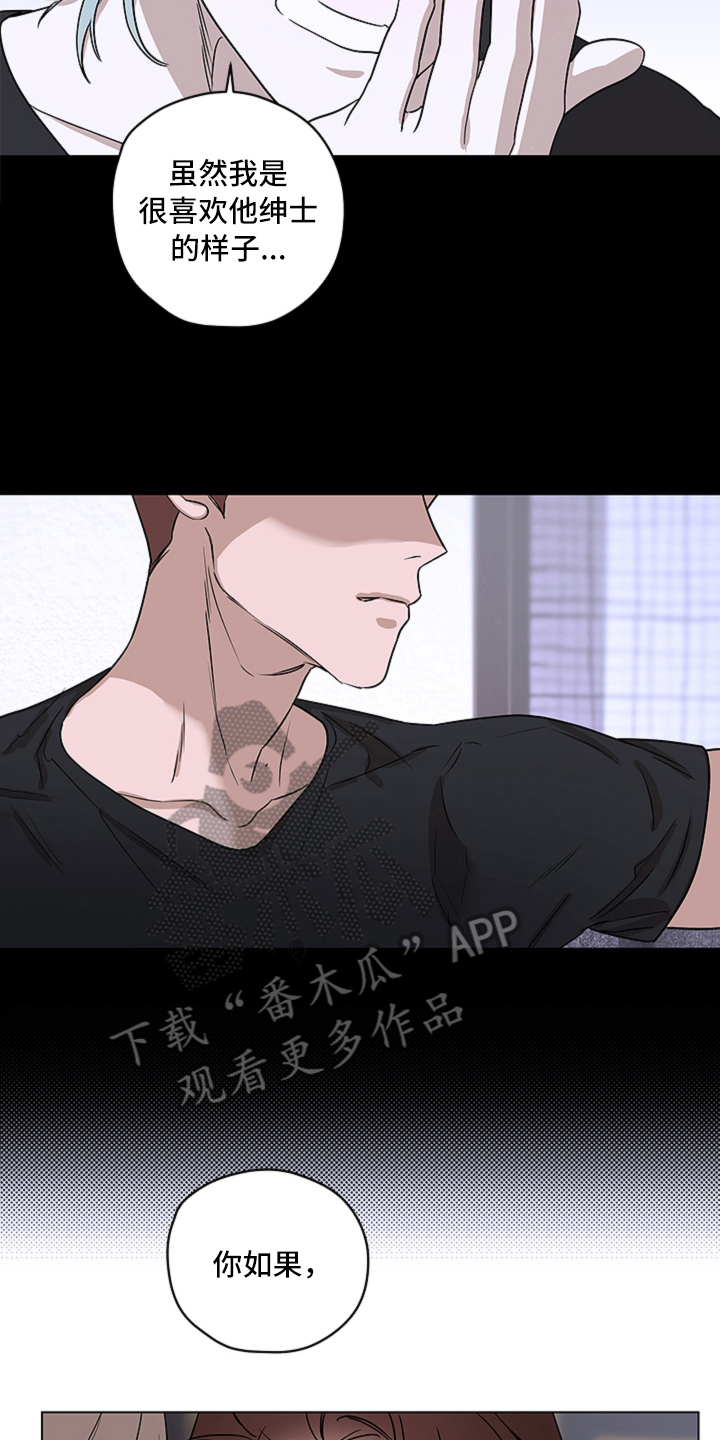 第11章：真相13