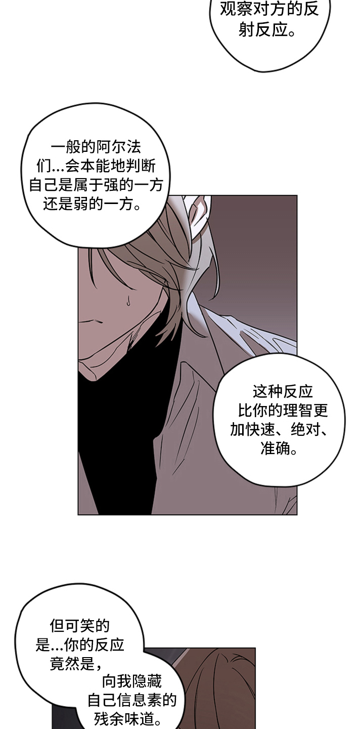 第12章：揭露6