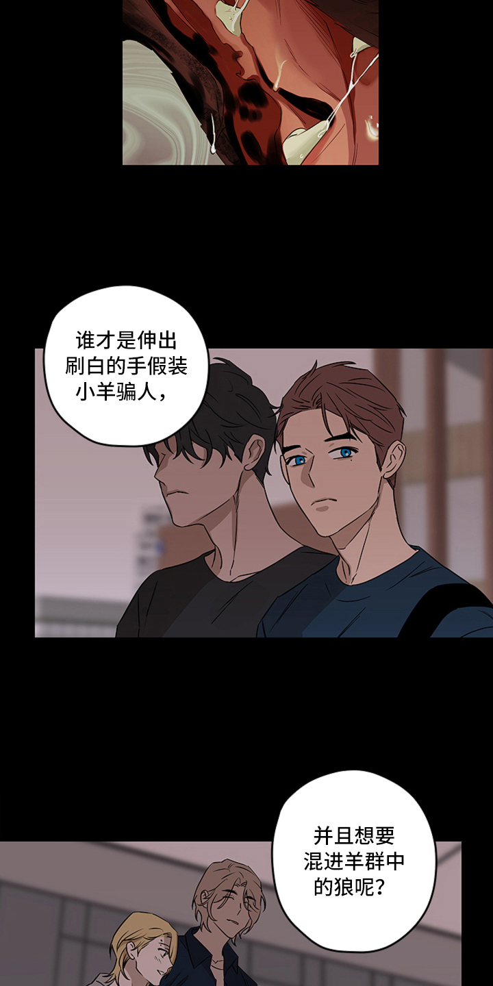 第12章：揭露15