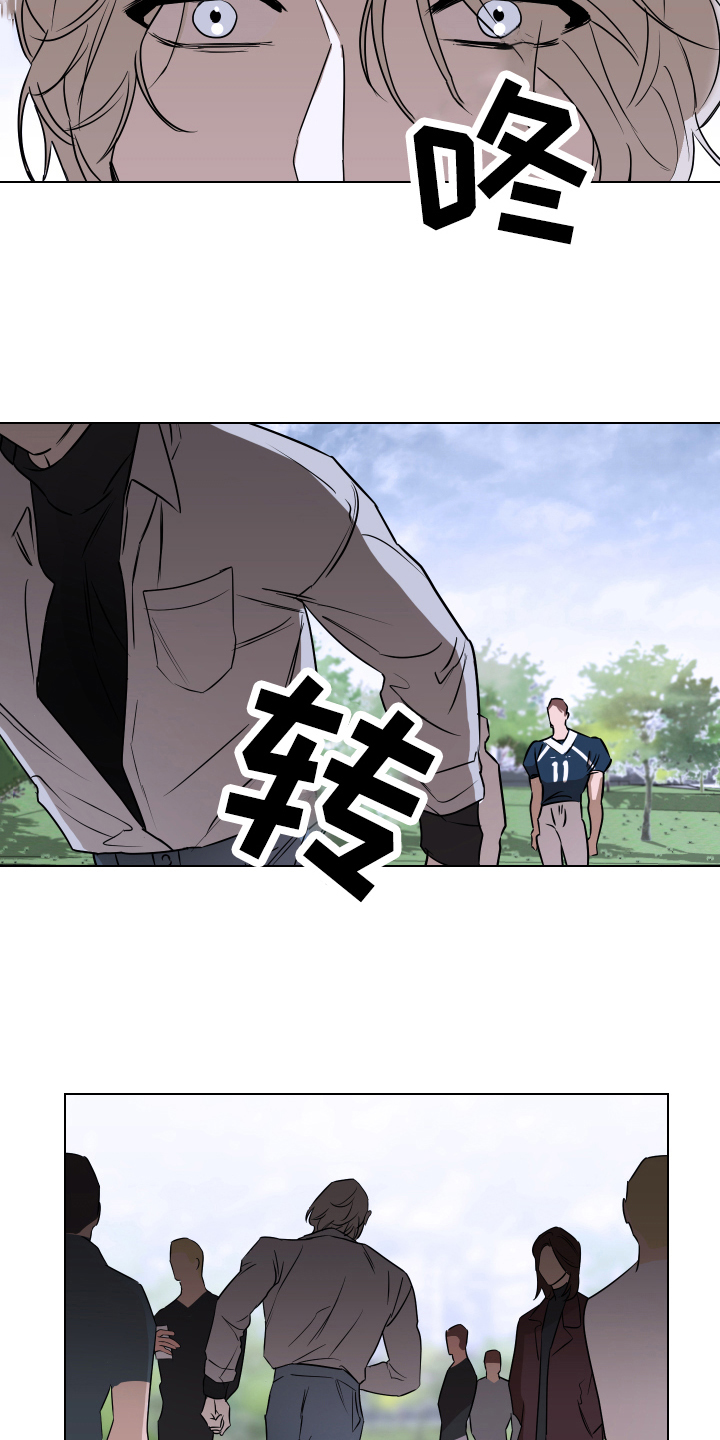 第8章：逃避7