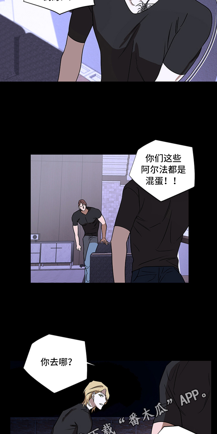 第11章：真相16