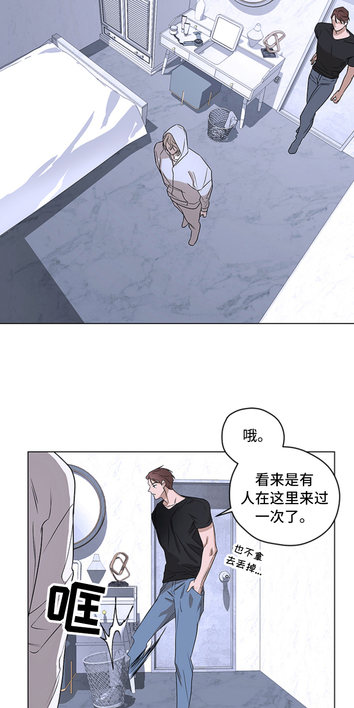 第4章：出头11