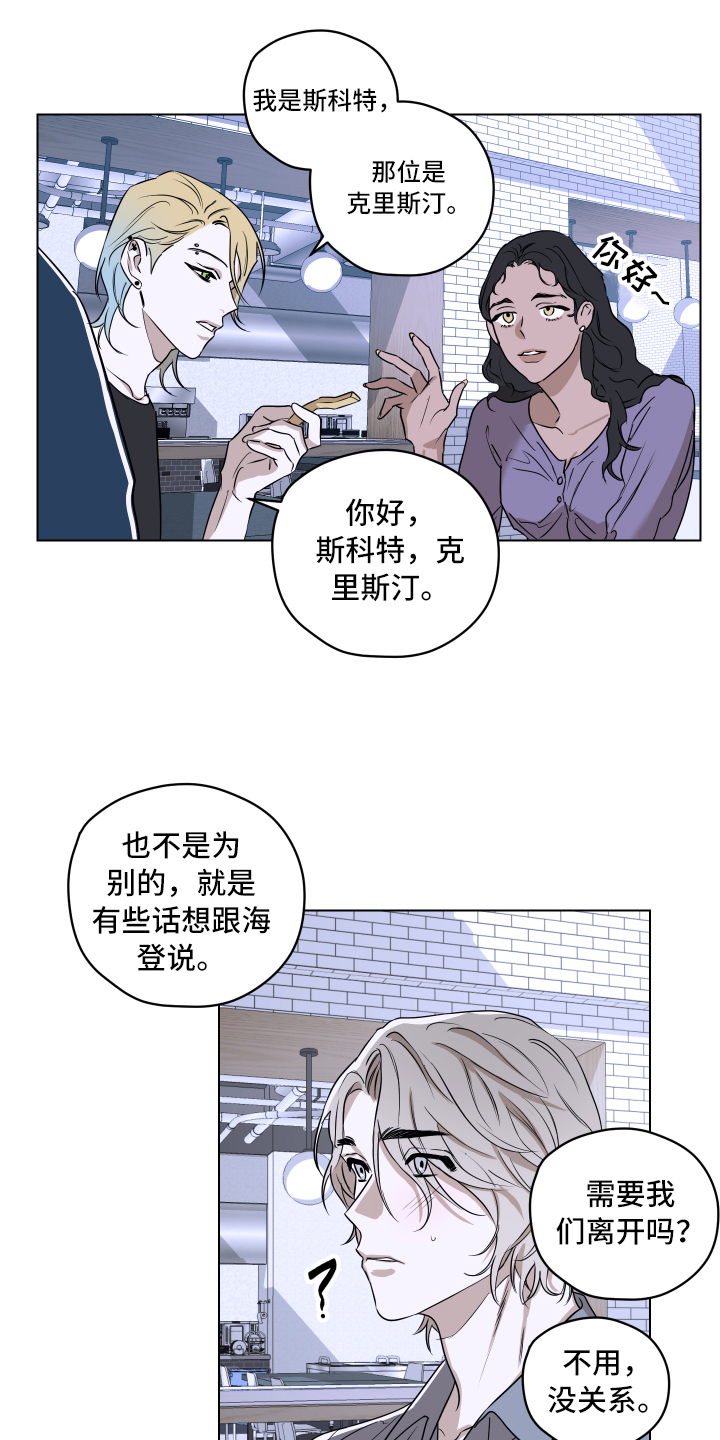 第1章：挑衅5