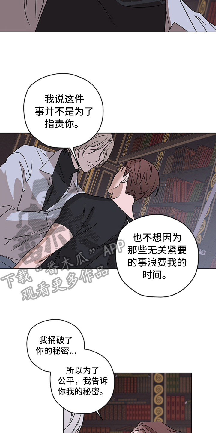 第13章：对峙2
