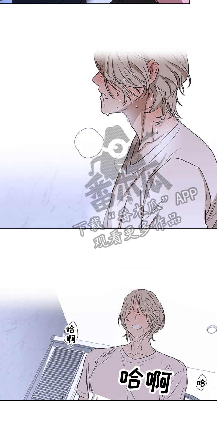 第7章：不爽2