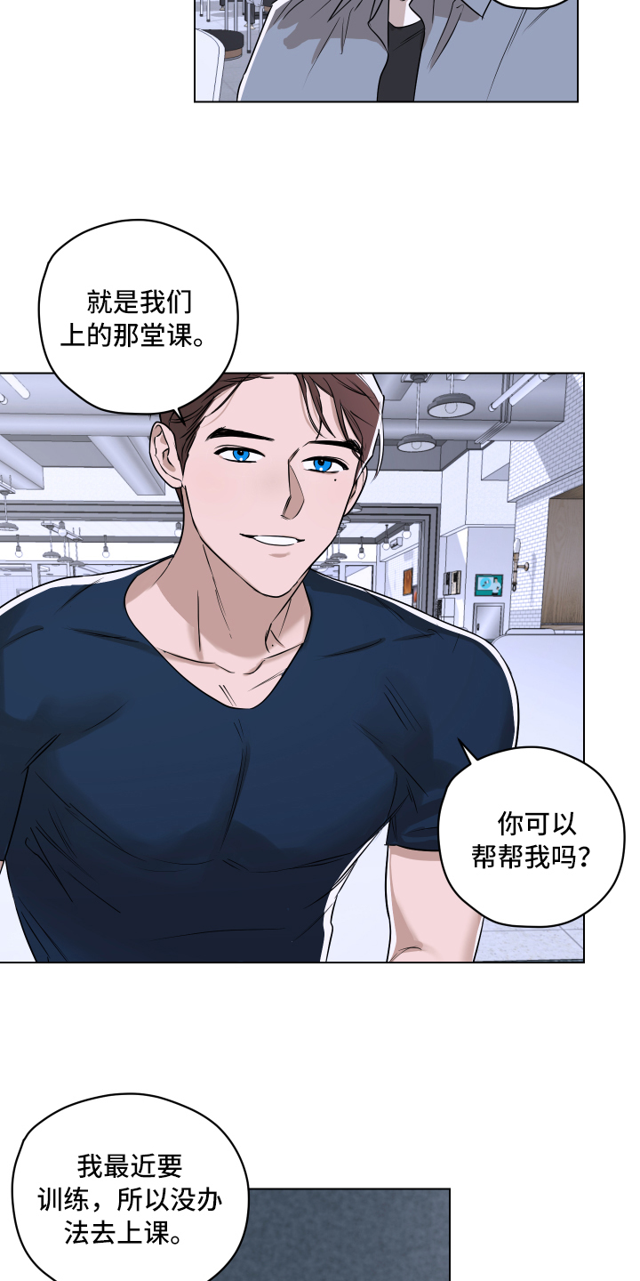 第1章：挑衅6