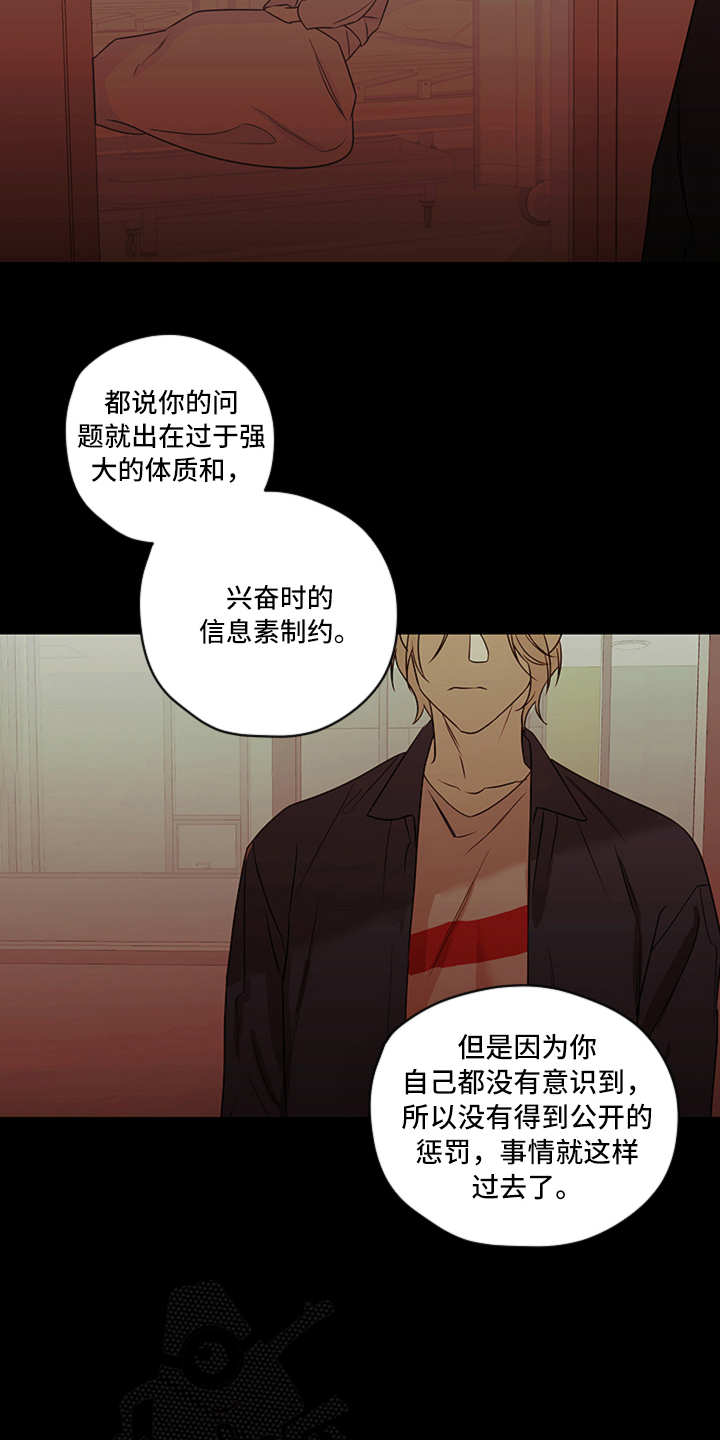 第12章：揭露13
