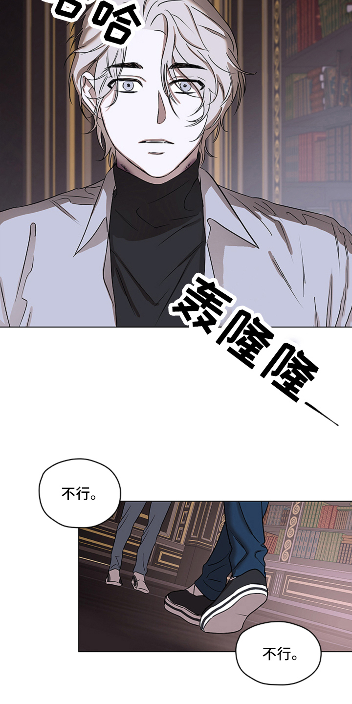 第11章：真相5