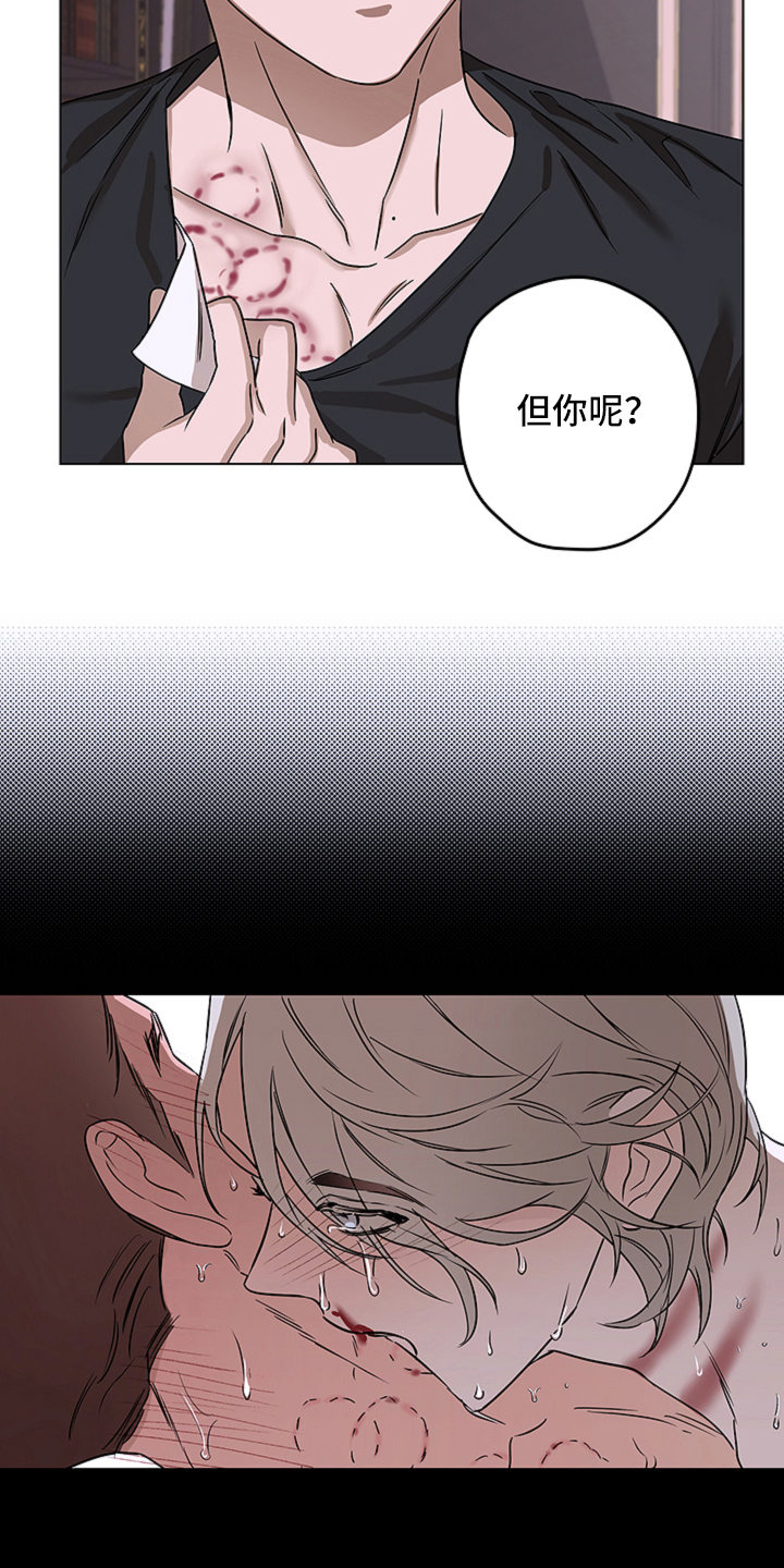 第13章：对峙11