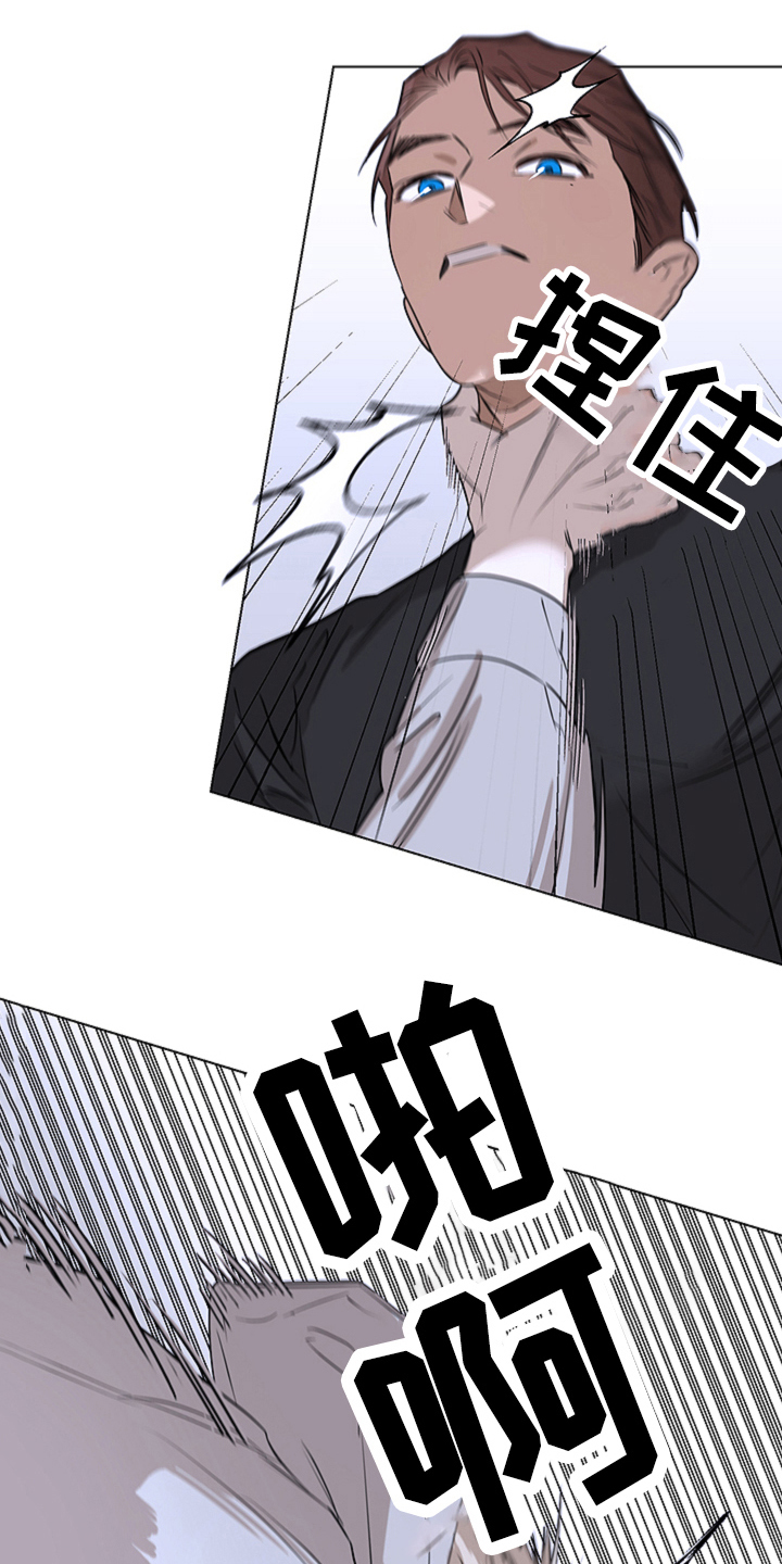 第5章：不悔11