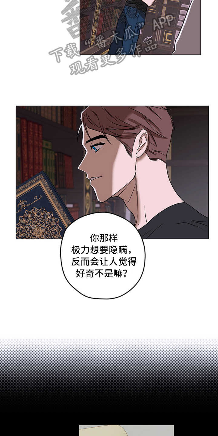 第12章：揭露10