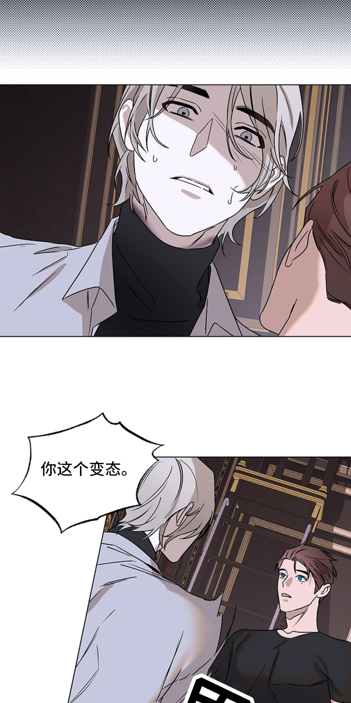 第13章：对峙9