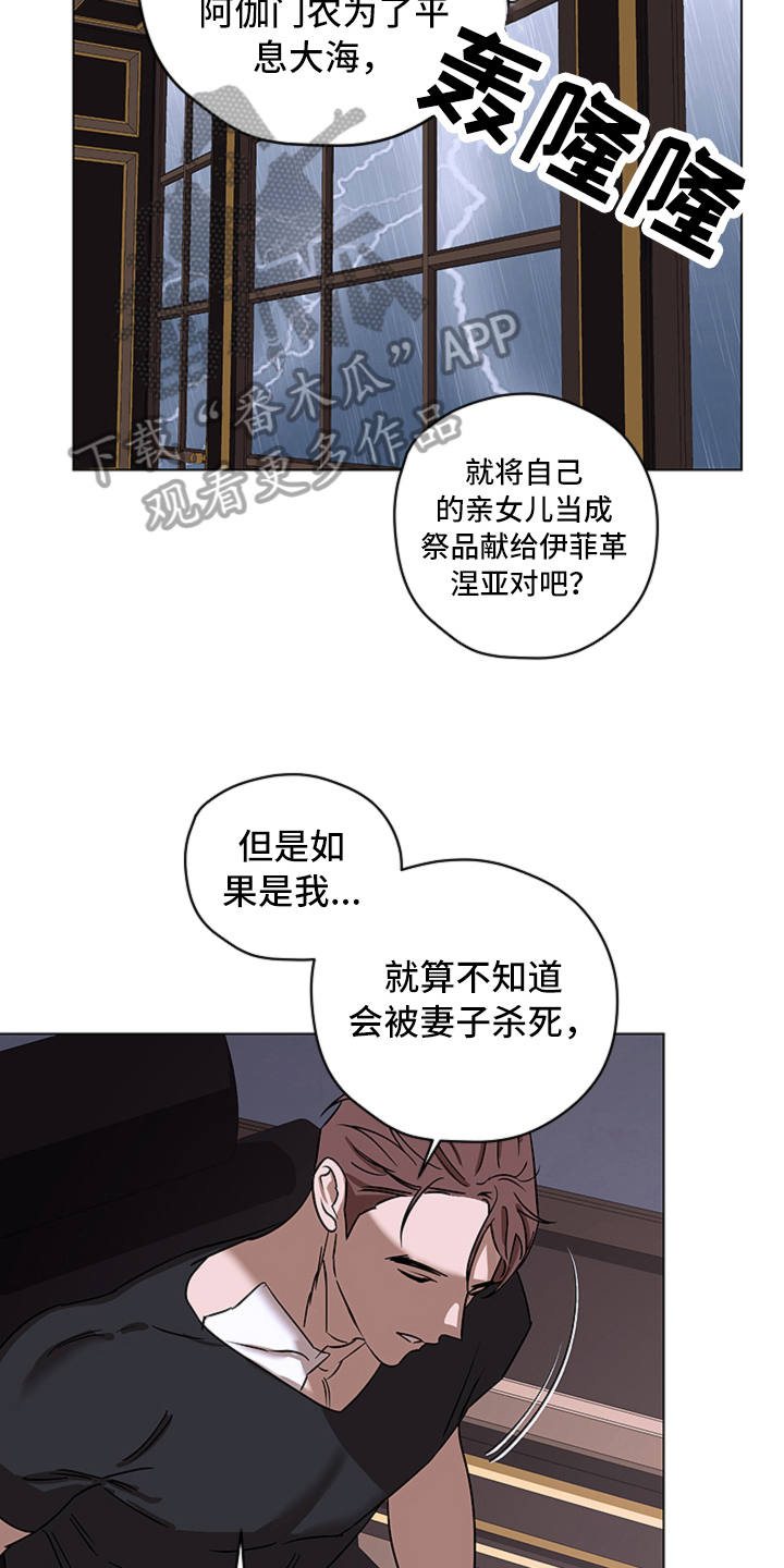 第10章：见面13