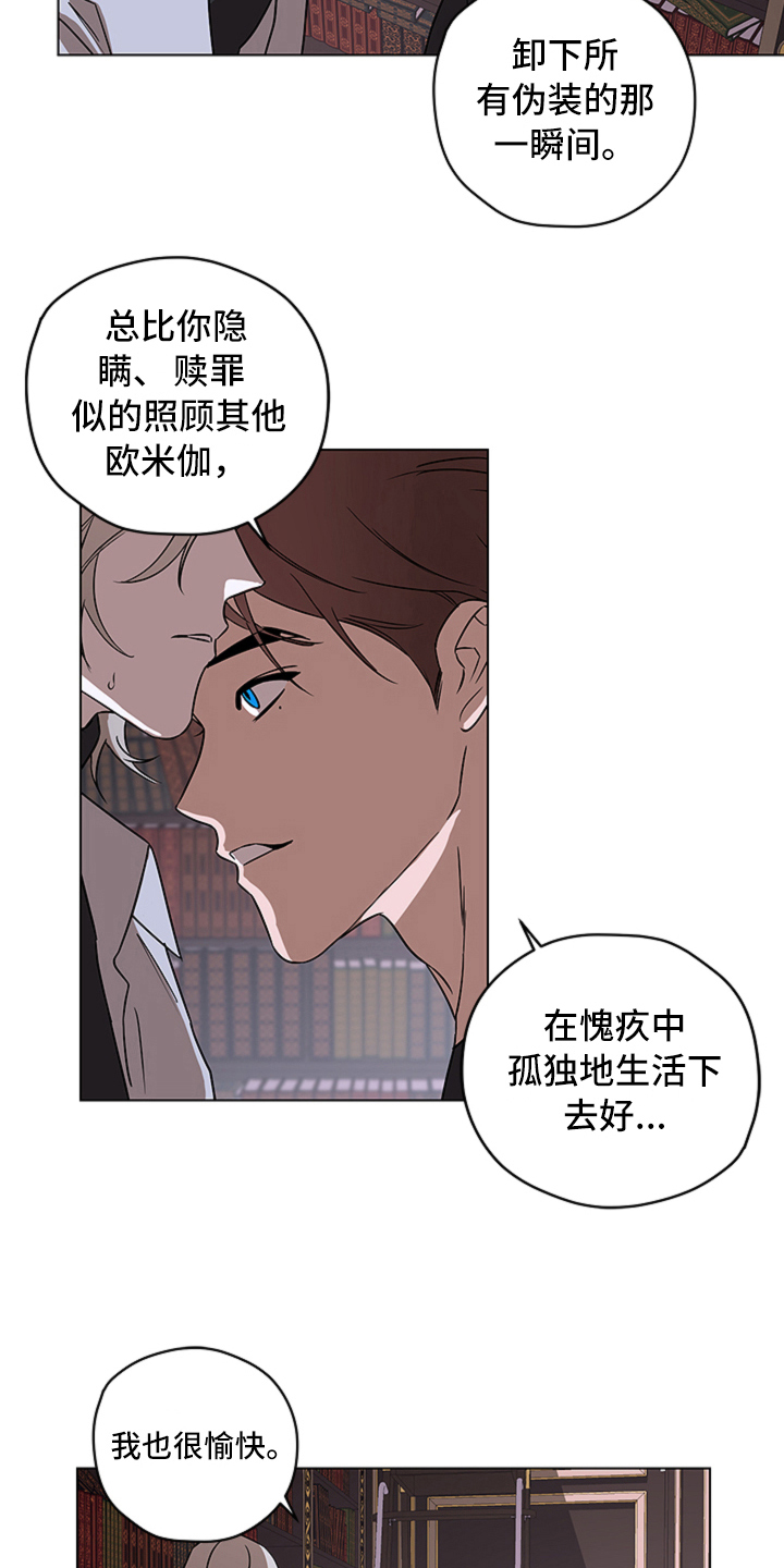 第13章：对峙15