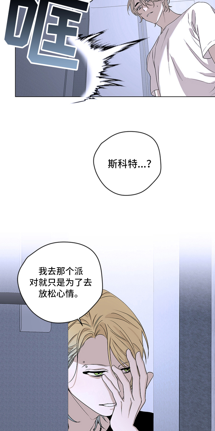 第3章：讨厌15