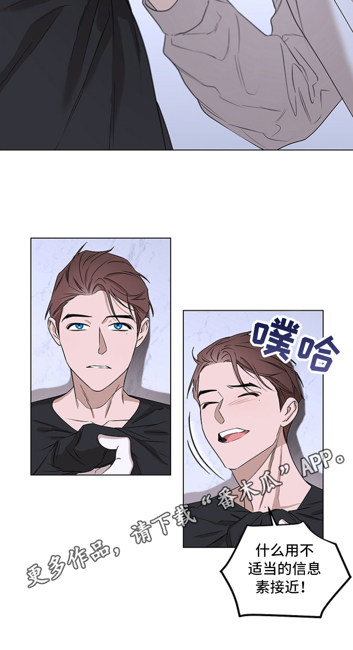 第4章：出头14