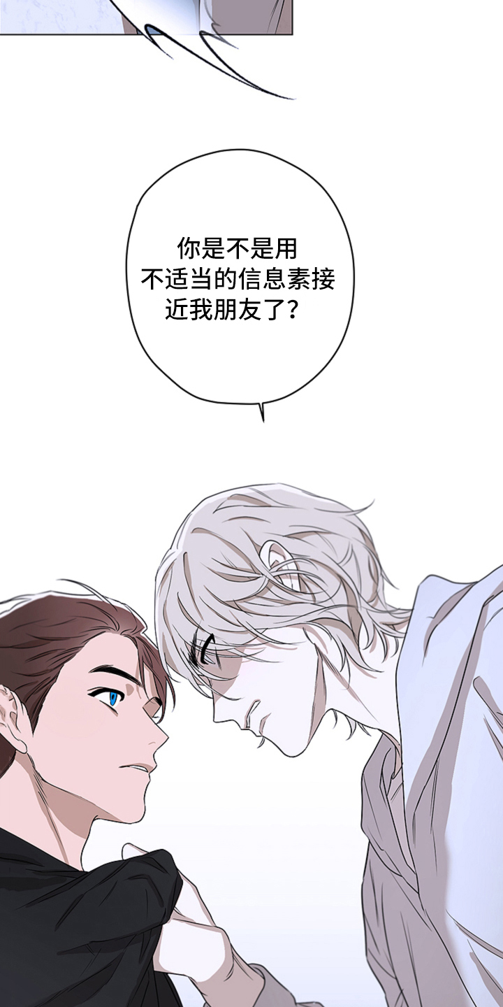 第4章：出头13