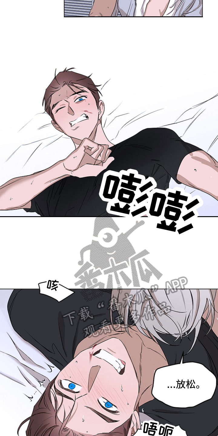 第6章：本能7