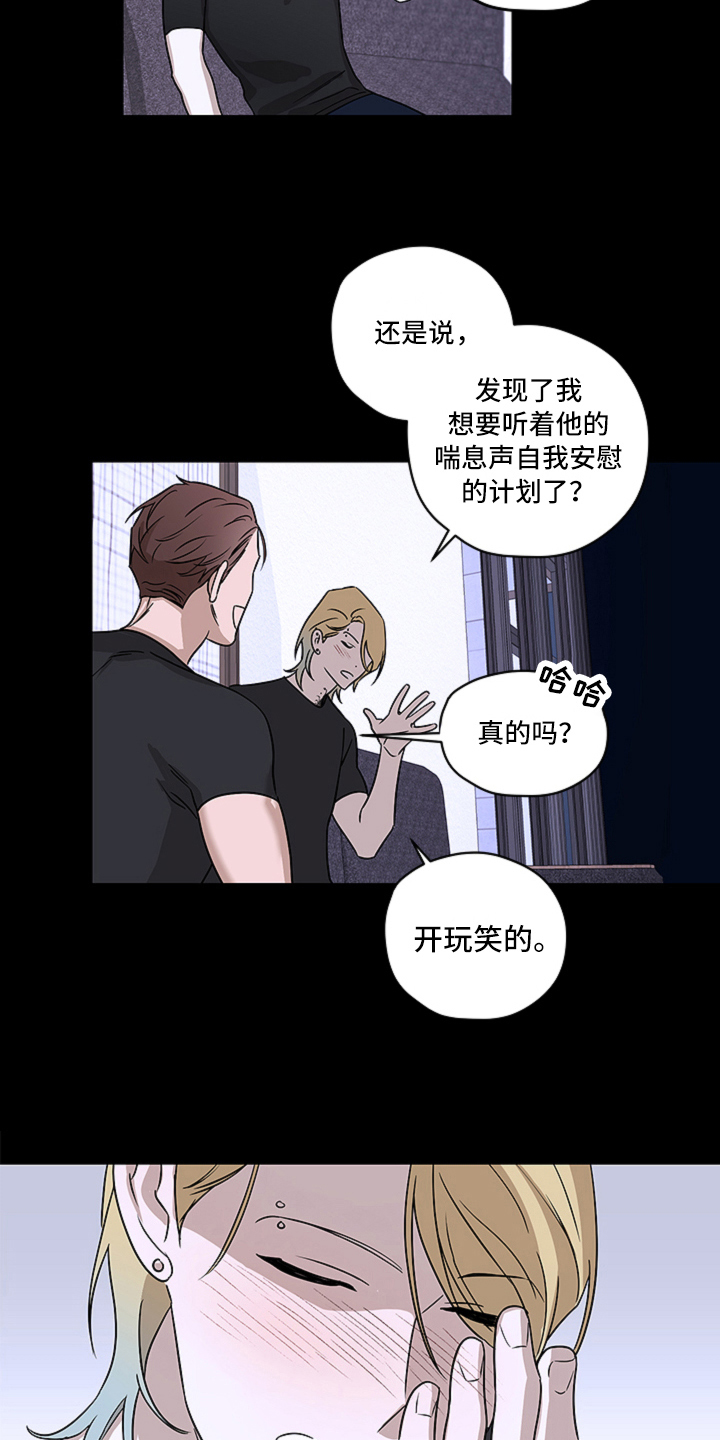 第11章：真相12