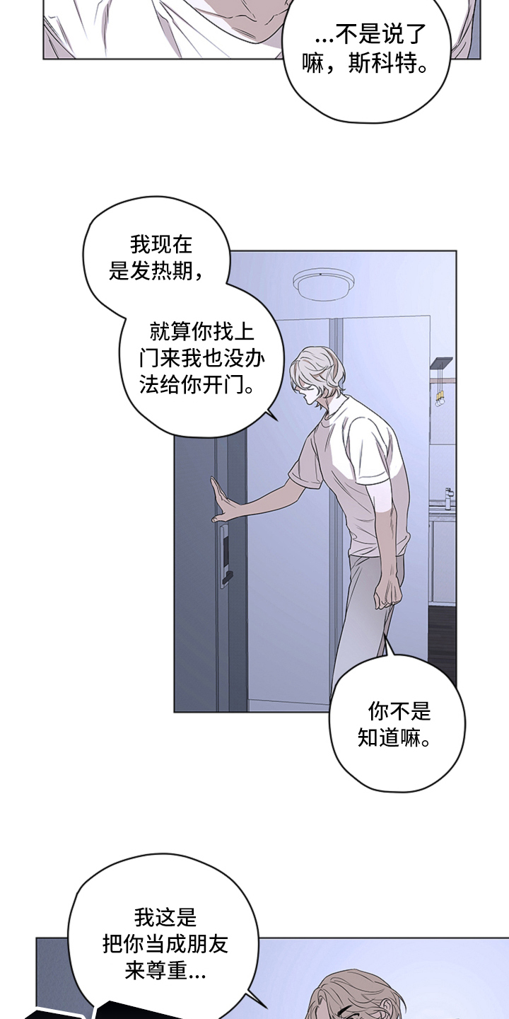 第3章：讨厌14