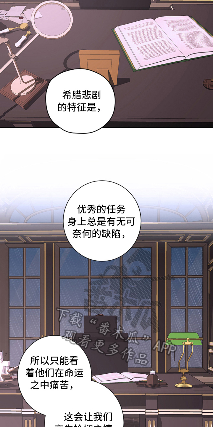 第10章：见面9