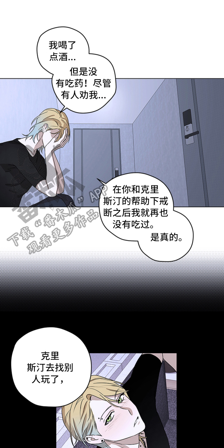 第4章：出头0