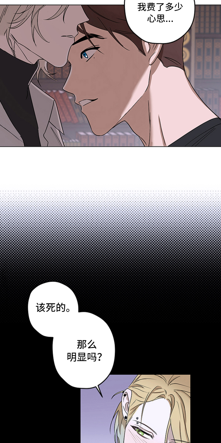 第11章：真相7