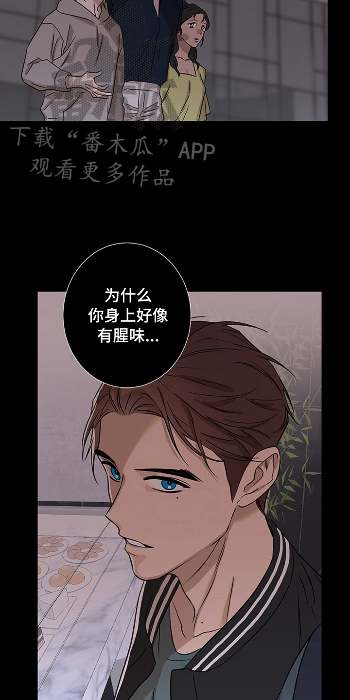 第12章：揭露16