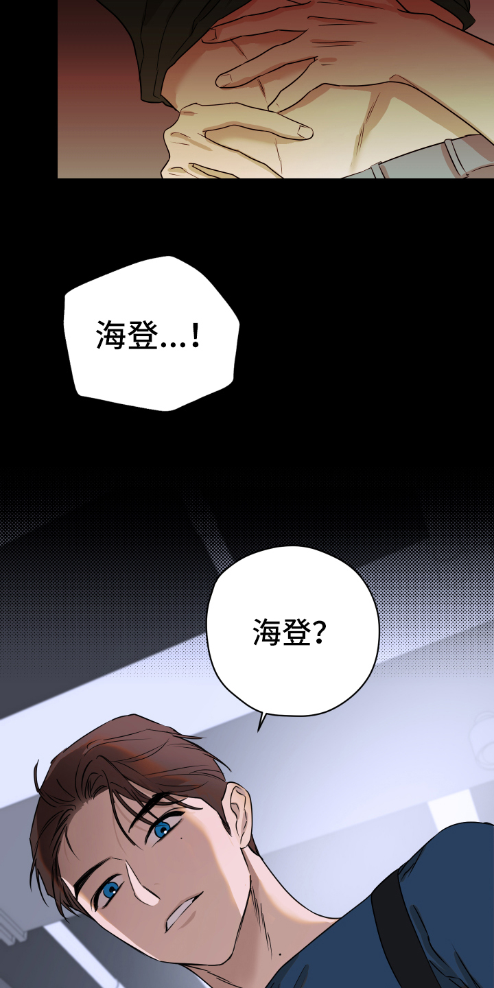 第1章：挑衅2