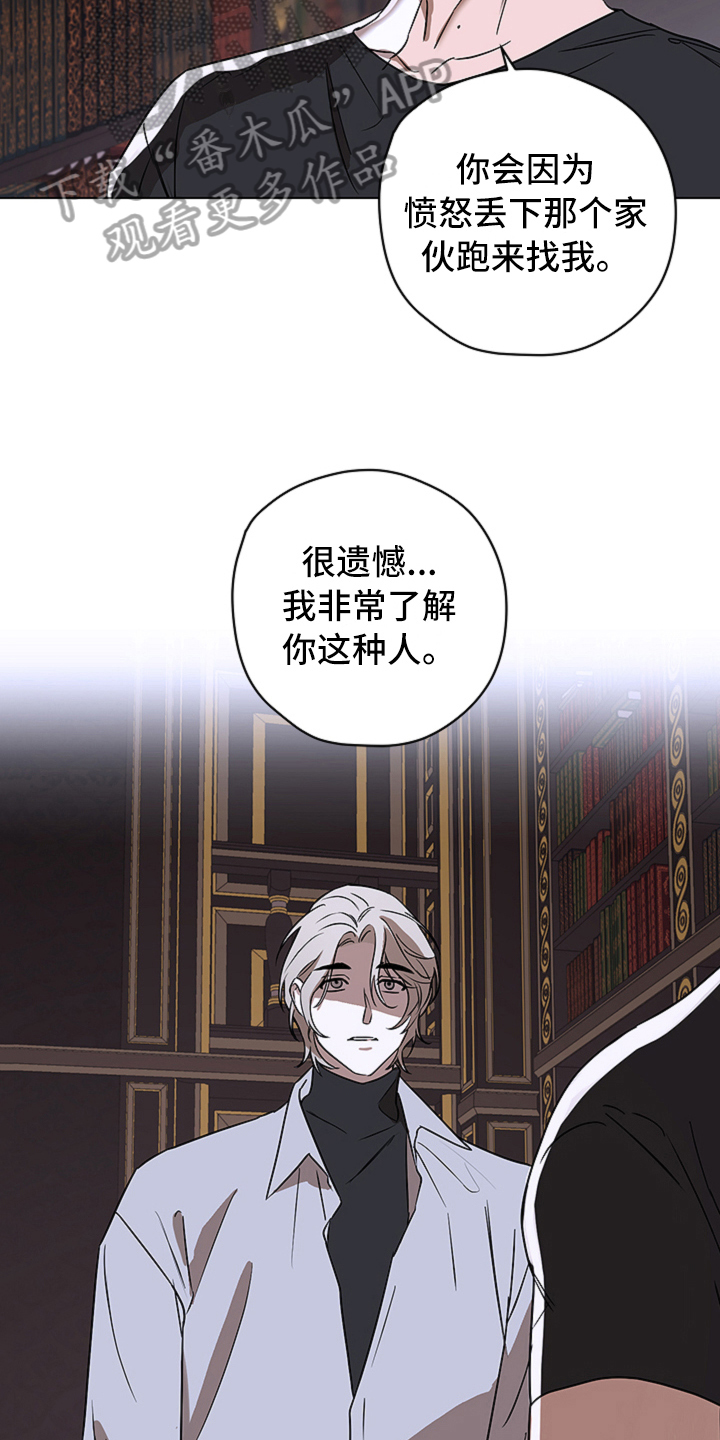 第12章：揭露3