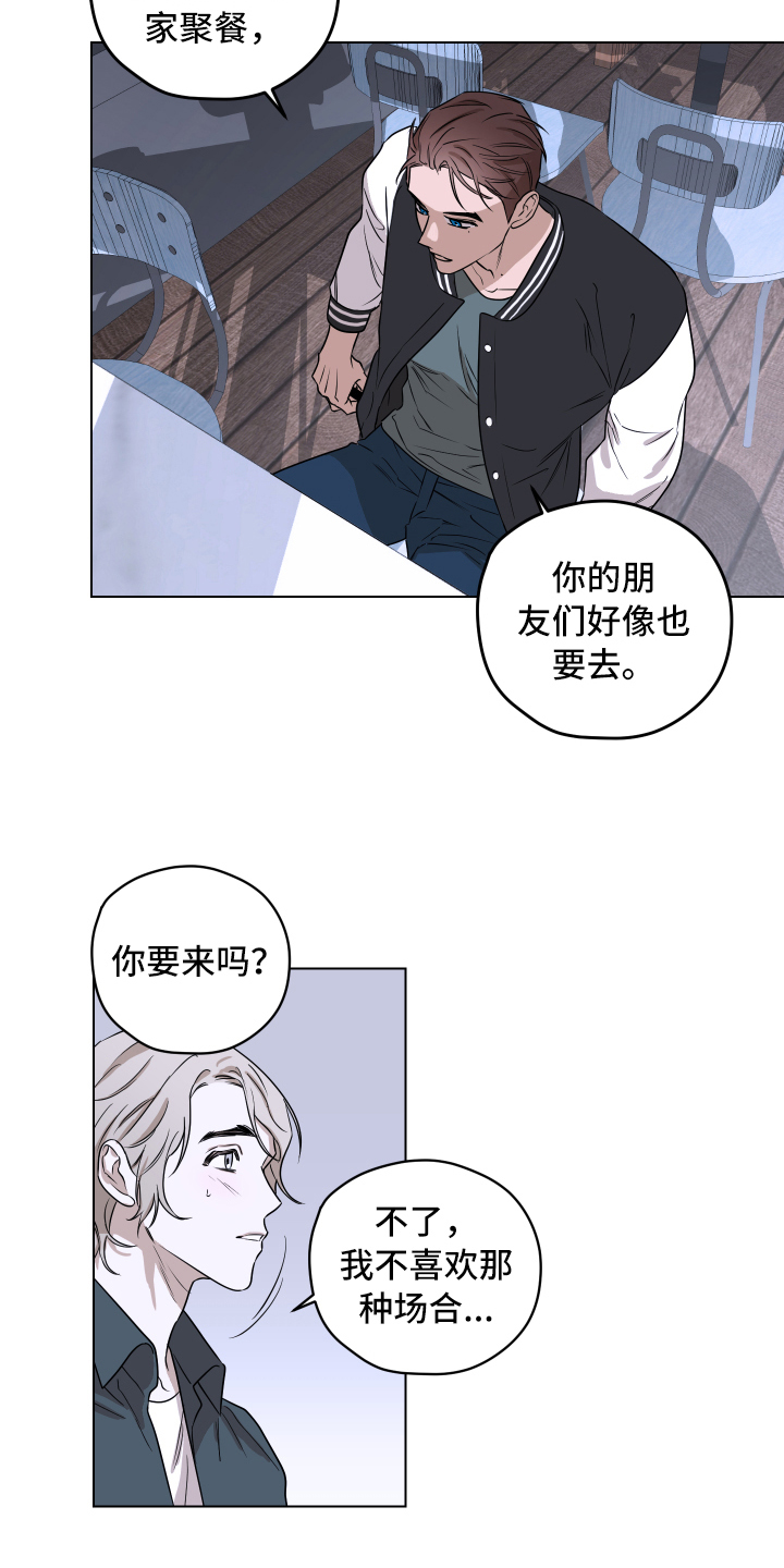第2章：一如既往11