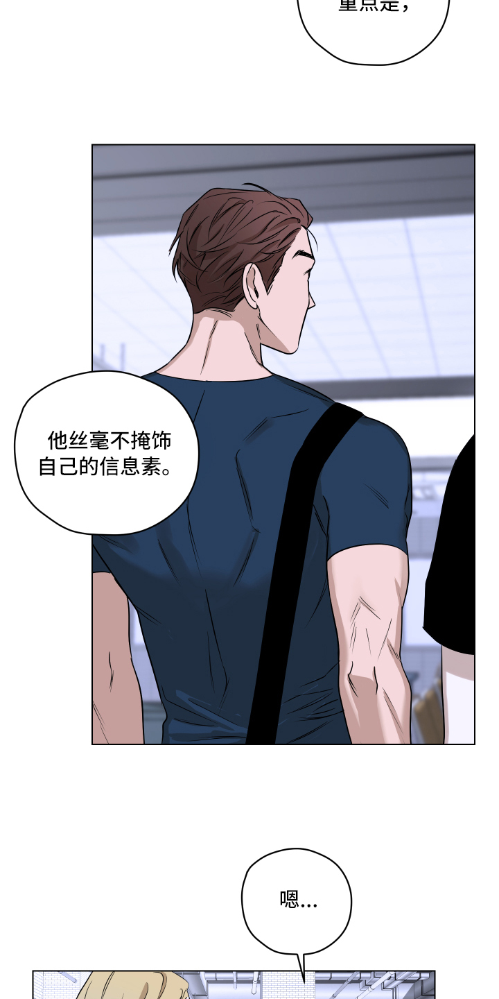 第1章：挑衅11