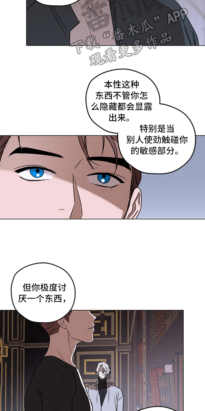 第12章：揭露8